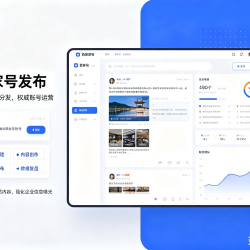 桐梓百家号信息发布代运营